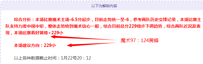 总决赛,辽疆对决,新葡京,新葡京,新葡京app,新葡京娱乐,新普京赌场