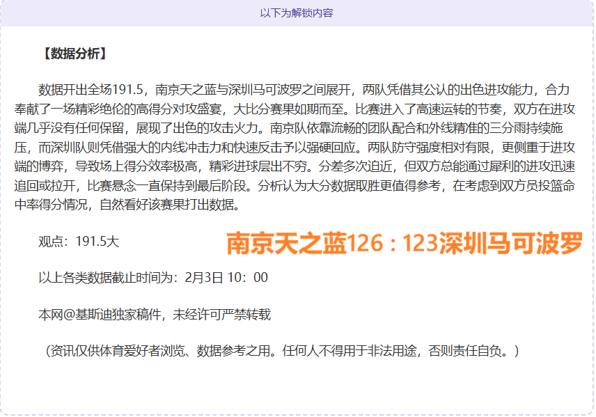 经典瞬间,刘璇单臂大,回环令世界,新葡京,新葡京app,新葡京娱乐,新普京赌场