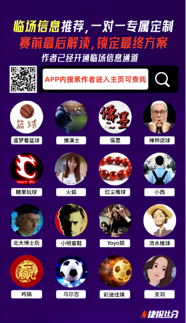 字母哥半场,高效,得分篮板助,新葡京,新葡京app,新葡京娱乐,新普京赌场