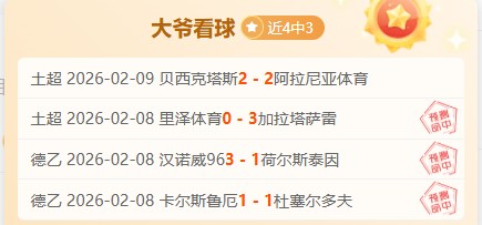 中国选手布,云朝克特澳,网首战失利,新葡京,新葡京app,新葡京娱乐,新普京赌场