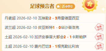 英超本赛季,积分榜领先,天数盘点,新葡京,新葡京app,新葡京娱乐,新普京赌场