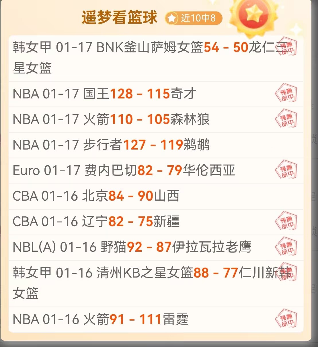 瓜帅坦承大,換人恐損球,隊實力,新葡京,新葡京app,新葡京娱乐,新普京赌场