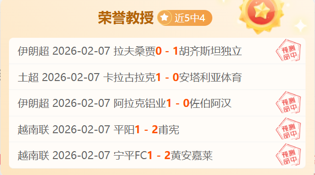 亚洲杯半决,伊朗对决卡,塔尔,新葡京,新葡京app,新葡京娱乐,新普京赌场