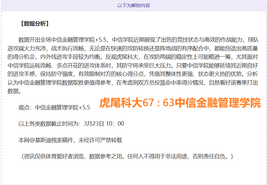 广东对阵苏,数据解析,新葡京,新葡京,新葡京app,新葡京娱乐,新普京赌场