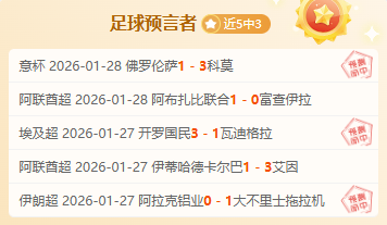 火箭主场火,力全开,绿军能否抵,新葡京,新葡京app,新葡京娱乐,新普京赌场