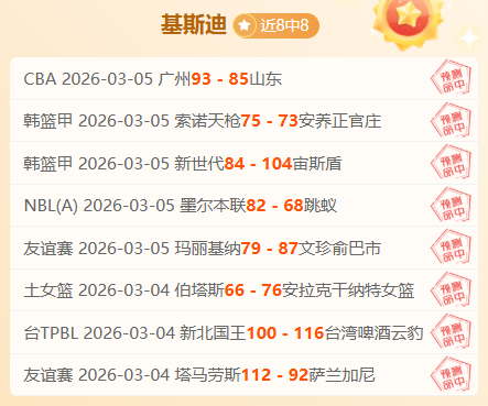 大乐透期号,专家质合分,前区十码,新葡京,新葡京app,新葡京娱乐,新普京赌场