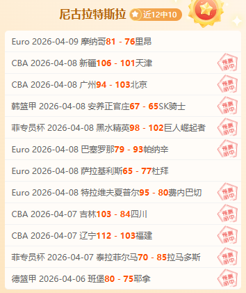 专家期号分,猛龙对太阳,胜率临界值,新葡京,新葡京app,新葡京娱乐,新普京赌场