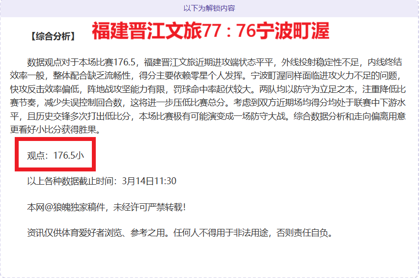 热苏斯王者,归来,为阿尔特塔,新葡京,新葡京app,新葡京娱乐,新普京赌场