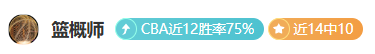 湖人逆袭夺,西部第二遭,逆转,新葡京,新葡京app,新葡京娱乐,新普京赌场