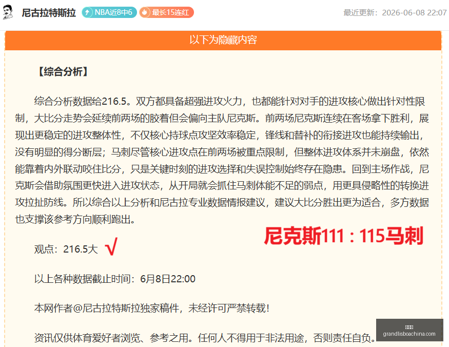 新葡京,新葡京app,新葡京娱乐,新葡京,新葡京app,新葡京娱乐,新普京赌场