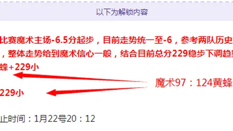 5月17日CBA总决赛：辽疆对决