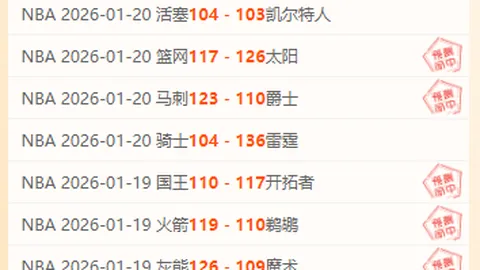 山西93-100上海，四重打击降临：潘江、古德温及内线危机四伏