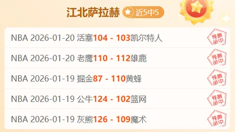 拉莫斯加盟日本运动品牌美津濃，未来有望征战J联赛