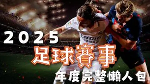 亚洲杯乒乓球小组赛首轮：王曼昱对阵李恩惠 精彩集锦