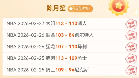 申花挑战川崎替补阵容，前景不明但充满变数——斯卢茨基谈全替补战局