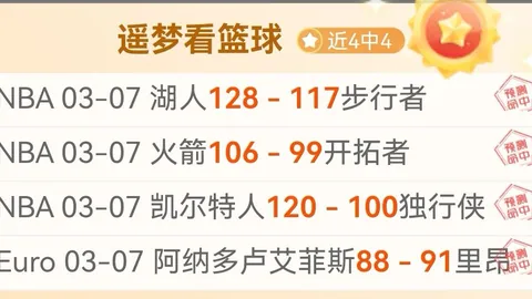 沙特球迷观战见证主裁判给中国队点球，比手势抗议查看VAR决定