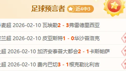 英超本赛季积分榜领先天数盘点：利物浦领跑144天，曼城41天，布莱顿7天，曼联129天获57评论