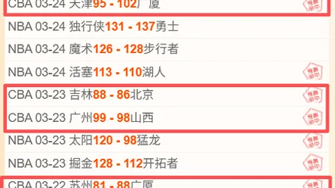 《篮球盛宴：热火vs公牛深度解析，锁定精彩瞬间，共赴赛事之旅！》