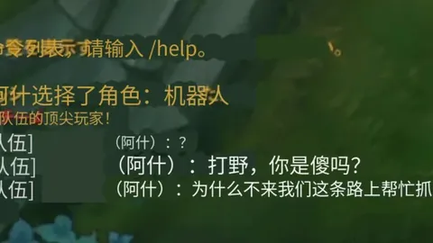 “热苏斯王者归来，为阿尔特塔解锁进攻新维度！”