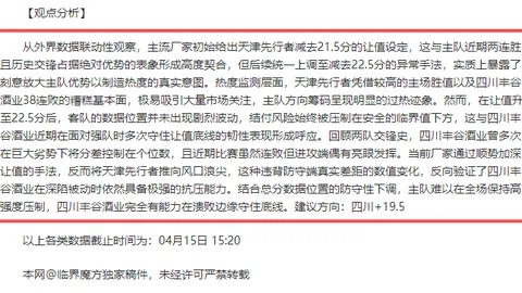 “澳网男单首轮：张之臻对阵鲁内 高光瞬间回顾”