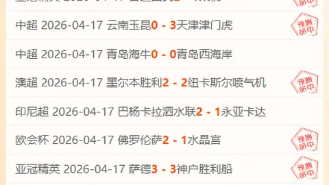 体育盛宴 · 前日10：30准时开启