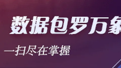 巴西乙联赛关键，新葡京娱乐，战尤文图德主场能否避雷成功