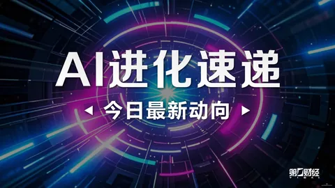 2026版：曼城28亿欧重金引双星中场，恩佐与安德森搭档助队连胜9月佳话